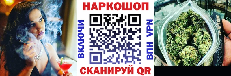 Где купить Темников Бошки Шишки А ПВП ГАШ