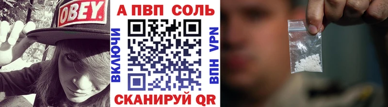 наркошоп  Темников  APVP СК 