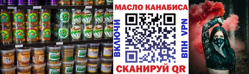 OMG зеркало  хочу   Темников  Печенье с ТГК марихуана 