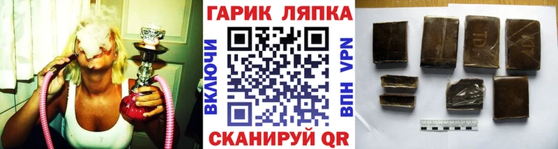 blacksprut   darknet телеграм  Гашиш Cannabis  Темников 
