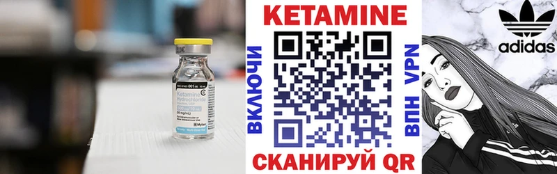 Кетамин ketamine  Темников 