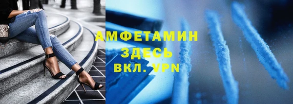 спайс Абаза