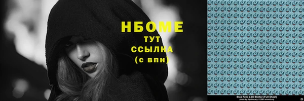 марихуана Алексеевка