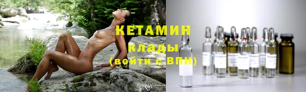 спайс Абаза