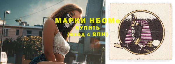 2c-b Абдулино