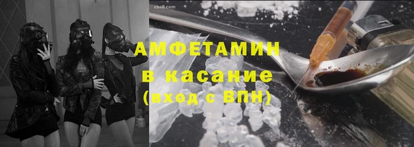 спайс Абаза