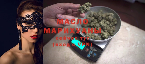 синтетический гашиш Майский