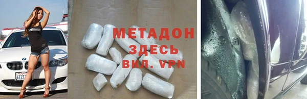 мефедрон мука Магас