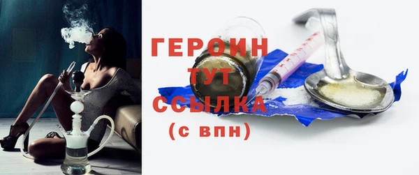 2c-b Абдулино