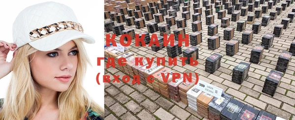 ALPHA PVP Абинск