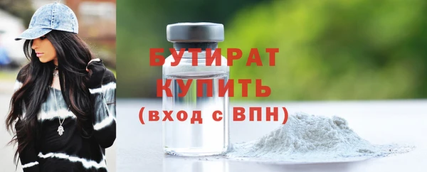 ALPHA PVP Абинск