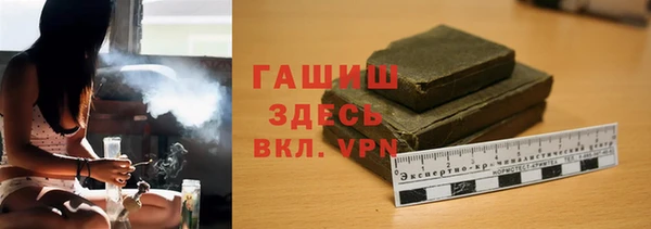 спайс Абаза