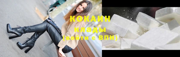 мефедрон мука Магас