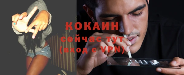 ALPHA PVP Абинск