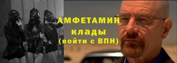 ALPHA PVP Абинск