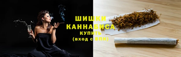 спайс Абаза