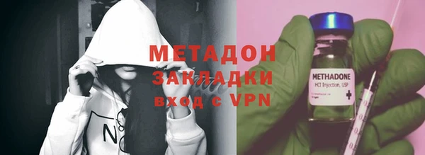 ALPHA PVP Абинск