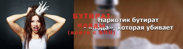 спайс Абаза
