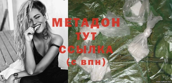 синтетический гашиш Майский