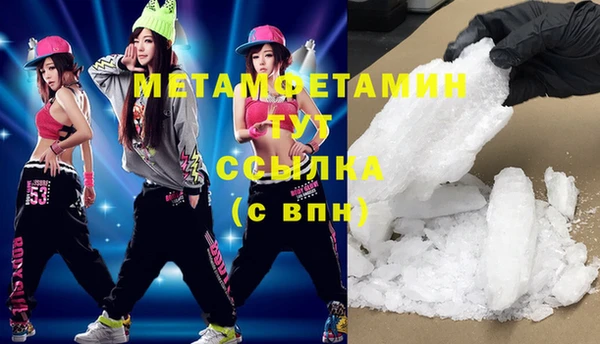 2c-b Абдулино