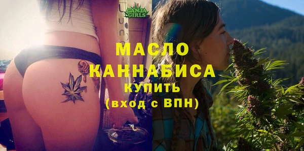 спайс Абаза