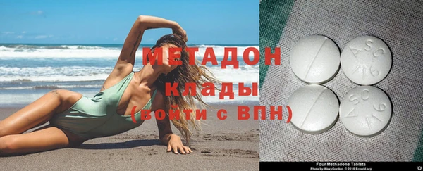 метамфетамин Алексин