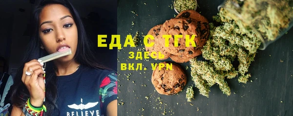 2c-b Абдулино