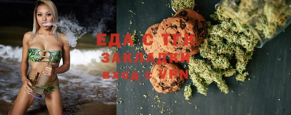 ALPHA PVP Абинск