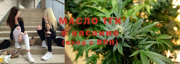 ALPHA PVP Абинск