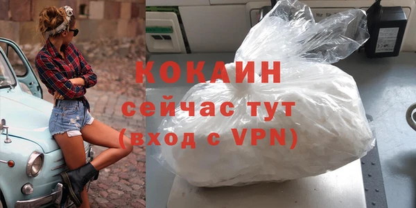 каннабис Магадан