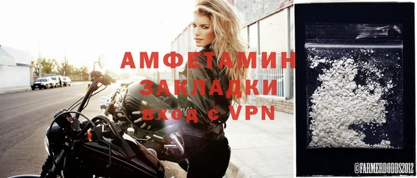 2c-b Абдулино