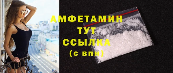 2c-b Абдулино