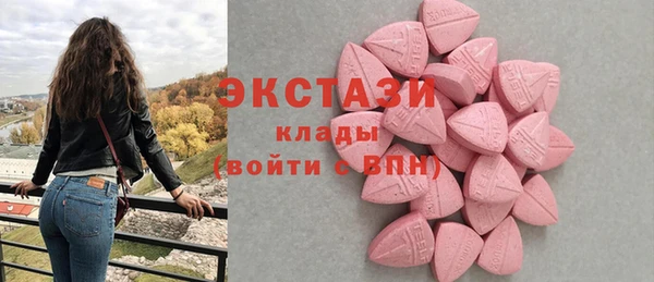 ALPHA PVP Абинск