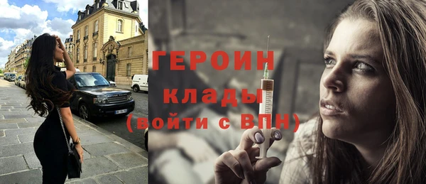 спайс Абаза