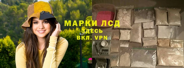 спайс Абаза