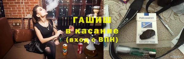 спайс Абаза