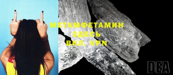 2c-b Абдулино