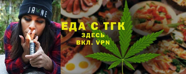 ALPHA PVP Абинск