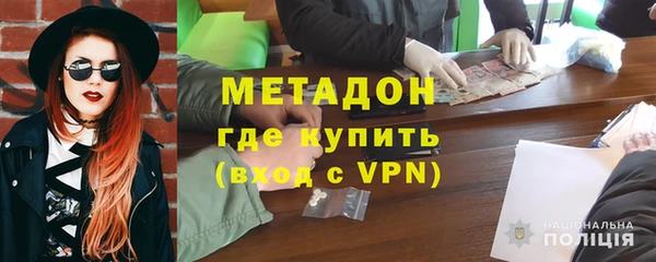 спайс Абаза