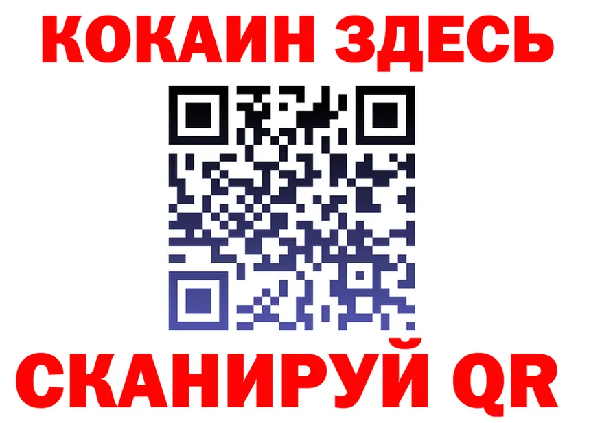 Canna-Cookies марихуана ONION даркнет гидра Темников