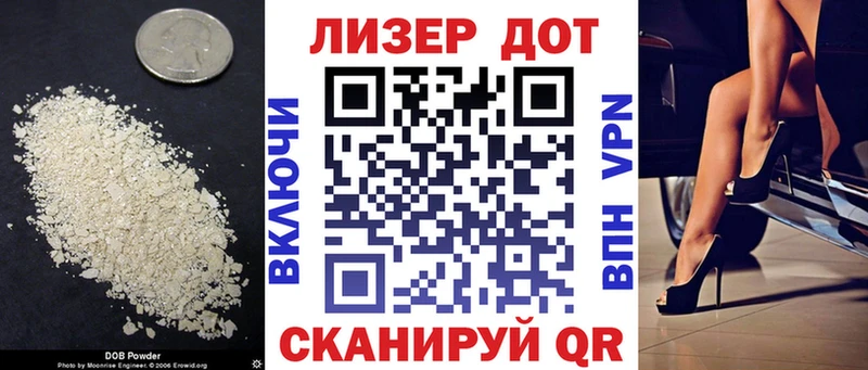 ЛСД экстази кислота  мега ONION  Темников 