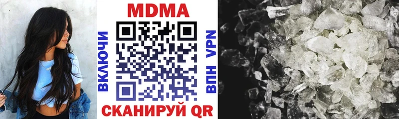 KRAKEN tor купить наркотики сайты Темников MDMA VHQ