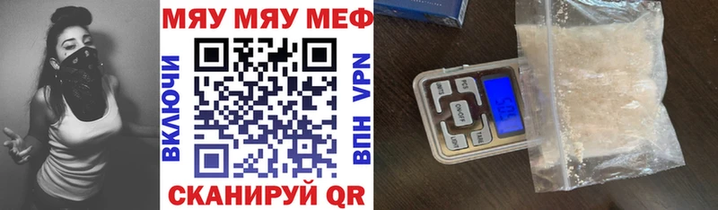 закладка  блэк спрут ссылки  Меф VHQ  Темников 