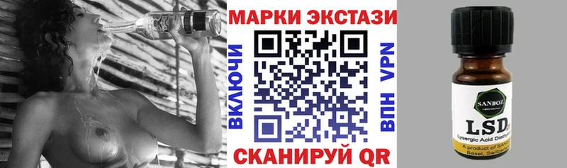 сколько стоит  Темников  kraken ссылки  Наркотические марки 1,5мг 