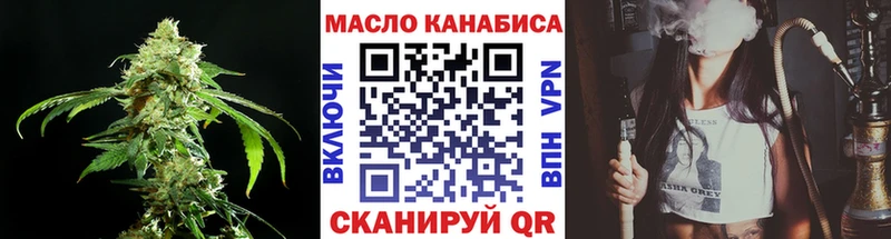 сколько стоит  Темников  Дистиллят ТГК жижа 