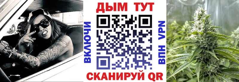 MEGA онион  как найти закладки  нарко площадка наркотические препараты  Бошки марихуана White Widow  Темников 